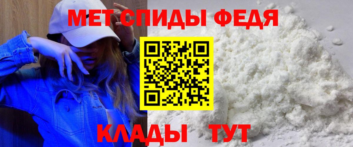 Amphetamine  АМФЕТАМИН  Рассказово  Amphetamine 98%  Вход с VPN 
