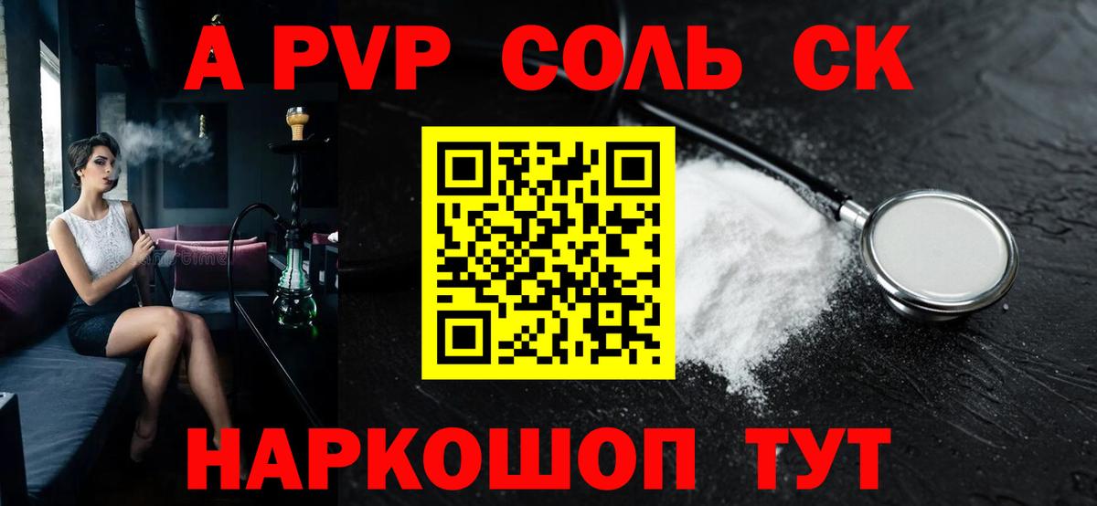 Рассказово  закладка  APVP VHQ  Вход с VPN  Alpha PVP мука 
