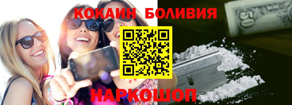 COCAIN VHQ Рассказово