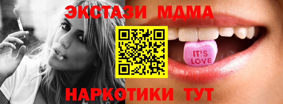 Ecstasy 300 mg Рассказово
