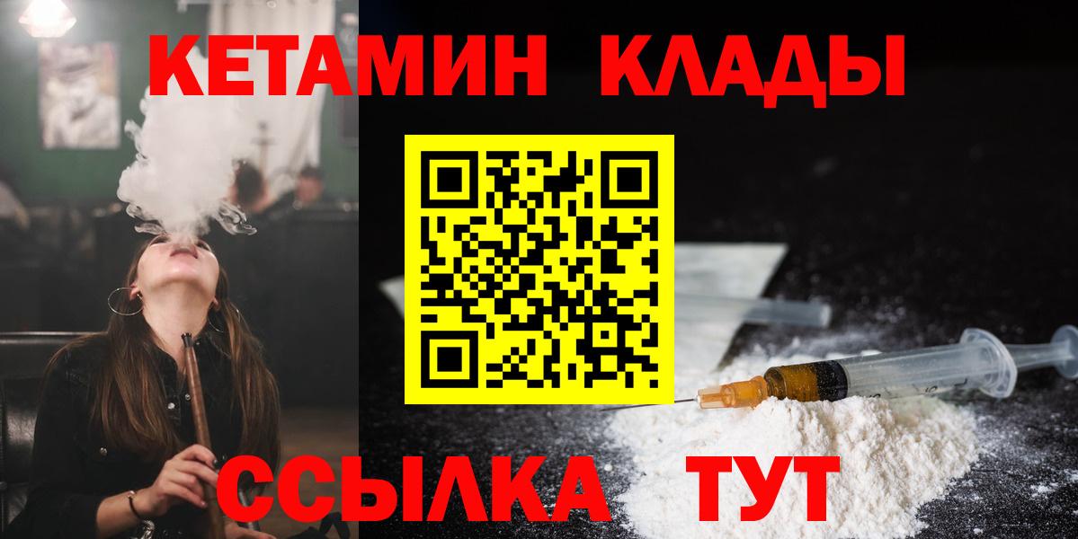 Рассказово  КЕТАМИН ketamine  Вход с VPN  сайты даркнета официальный сайт  КЕТАМИН ketamine 