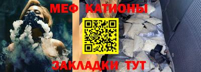 прущий лед Волжск