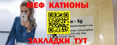 мескалин Волгодонск