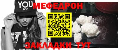 mix Волжский