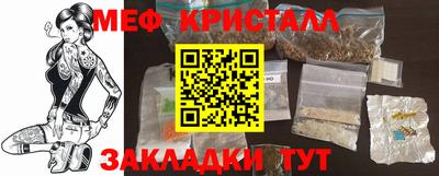 мескалин Волгодонск