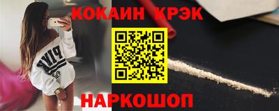 мескалин Волгодонск