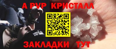 мескалин Волгодонск