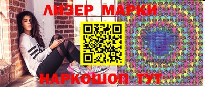 мескалин Волгодонск
