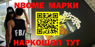 мескалин Волгодонск