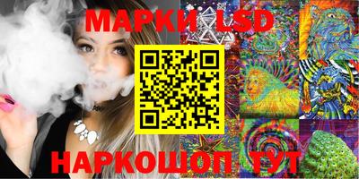 мескалин Волгодонск