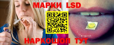мескалин Волгодонск