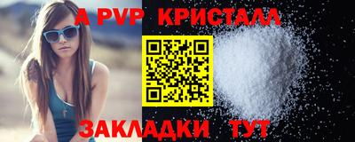 mix Волжский