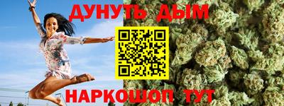 мескалин Волгодонск