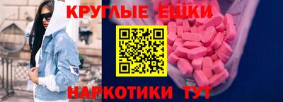 мескалин Волгодонск