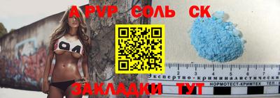 mix Волжский