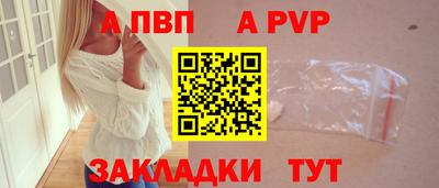прущий лед Волжск