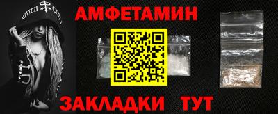 прущий лед Волжск