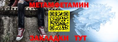 мескалин Волгодонск