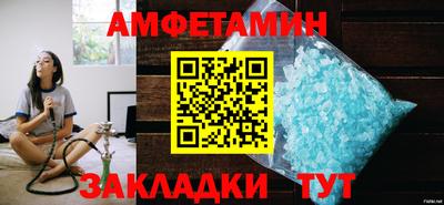 mix Волжский