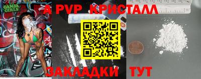 mix Волжский