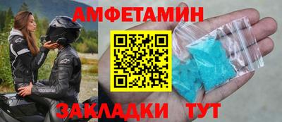 прущий лед Волжск