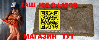мет Будённовск