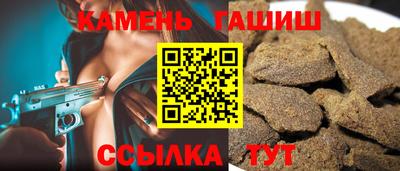 мескалин Волгодонск
