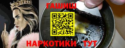 мескалин Волгодонск