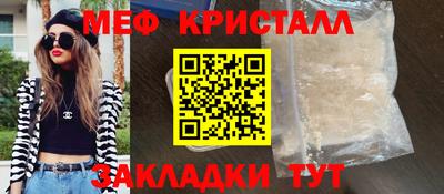 мескалин Волгодонск