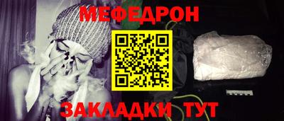 прущий лед Волжск