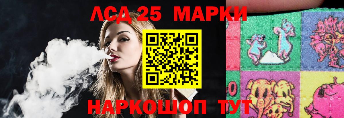 ЛСД экстази  Вход с VPN  Рассказово  Лсд 25 экстази ecstasy  гидра tor  ЛСД экстази кислота 