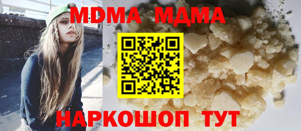MDMA VHQ Рассказово