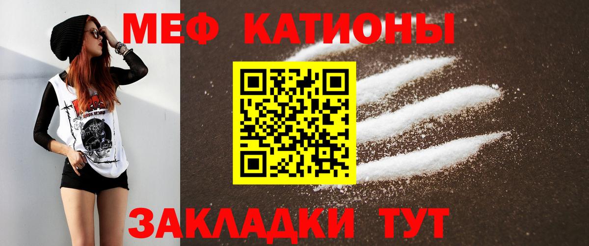 МЕФ мука Рассказово