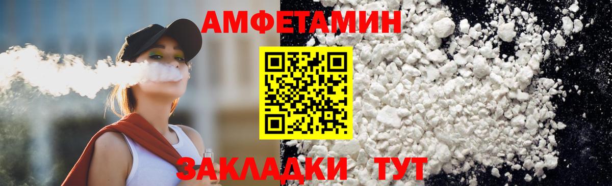 Рассказово  Метамфетамин винт  Вход с VPN 