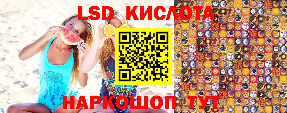 хочу   Вход с VPN  Рассказово  Марки N-bome 1,5мг  Марки N-bome 