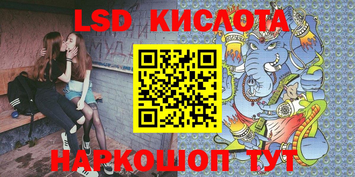 Наркотические марки 1,8мг Рассказово
