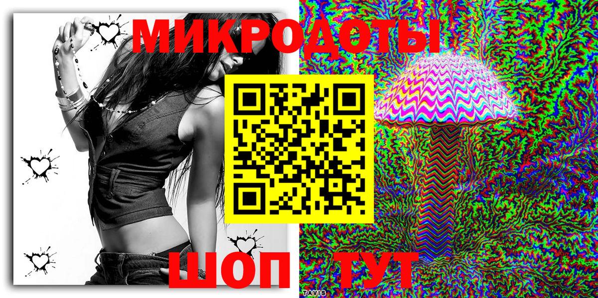 Псилоцибиновые грибы мухоморы Рассказово