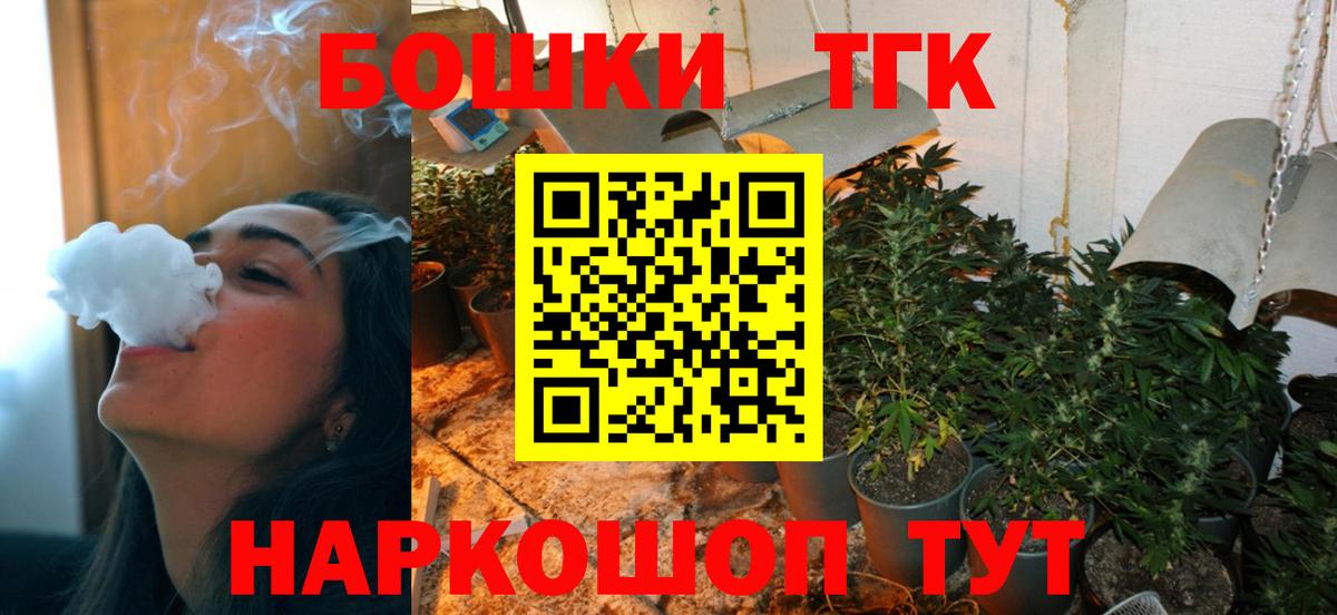 Конопля THC 21% Рассказово