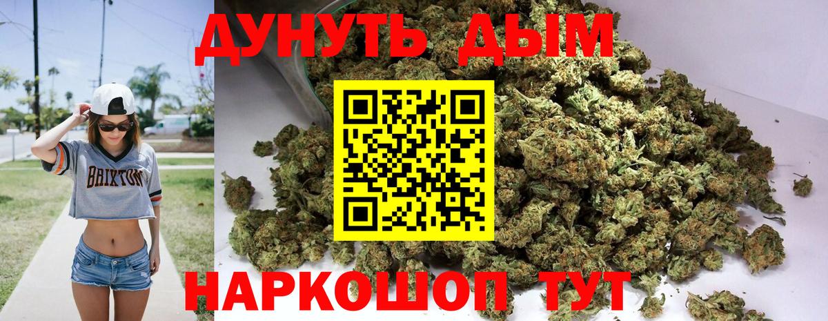 Рассказово  Канабис THC 21%  Вход с VPN  Шишки марихуана MAZAR  Марихуана семена 